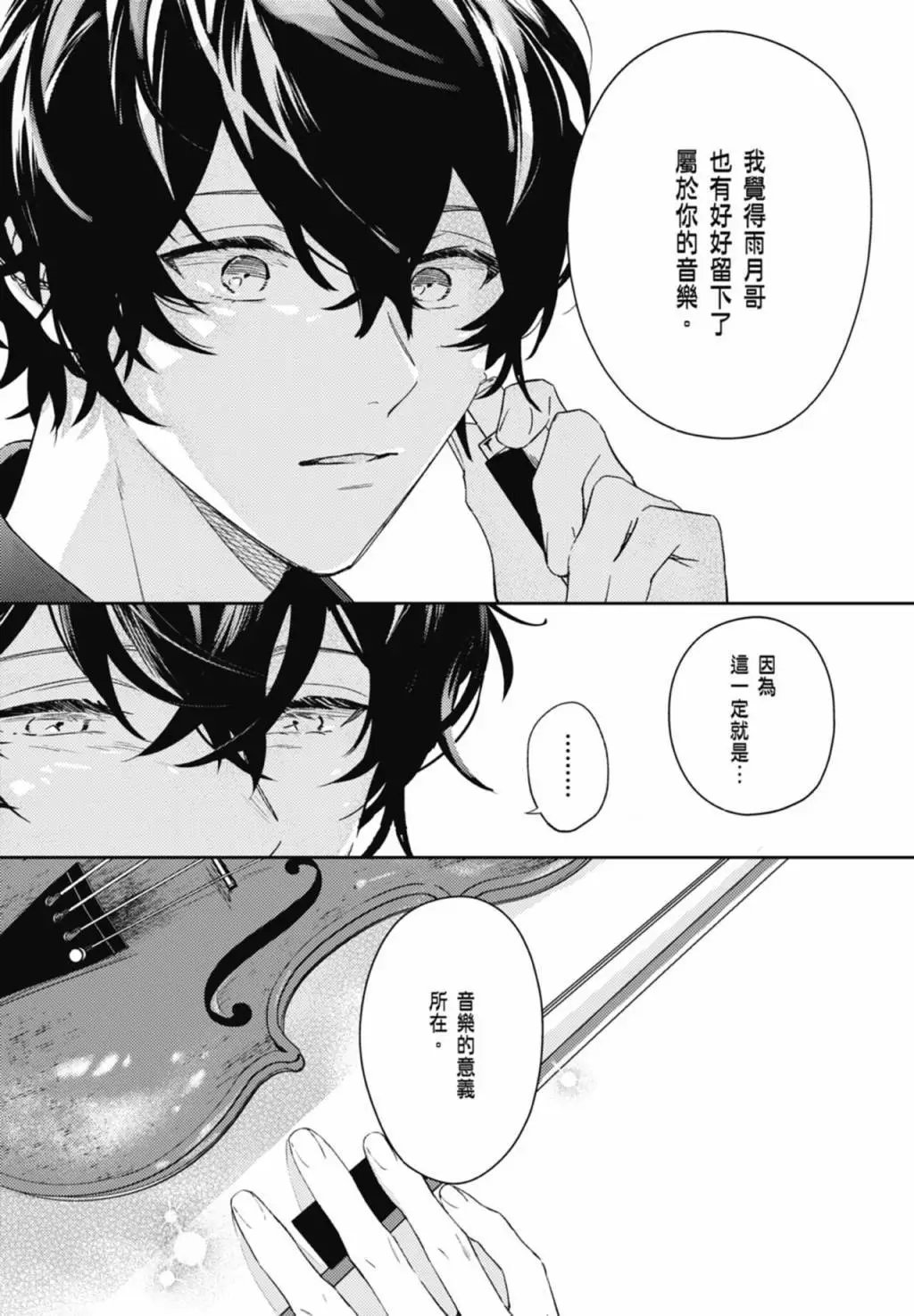 电子版09