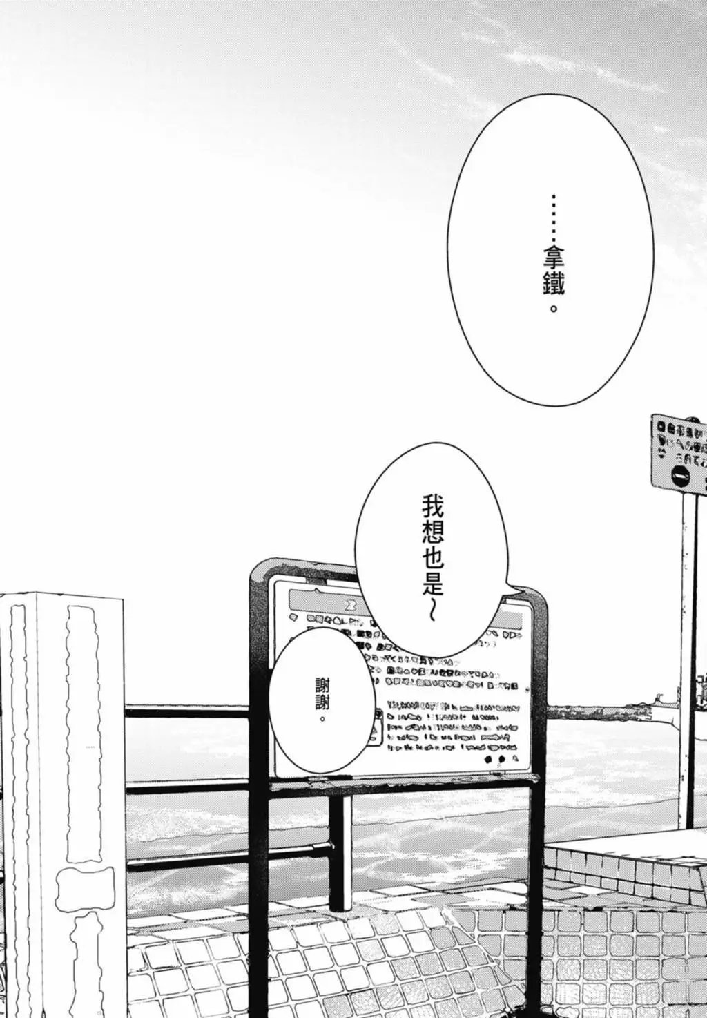 电子版09