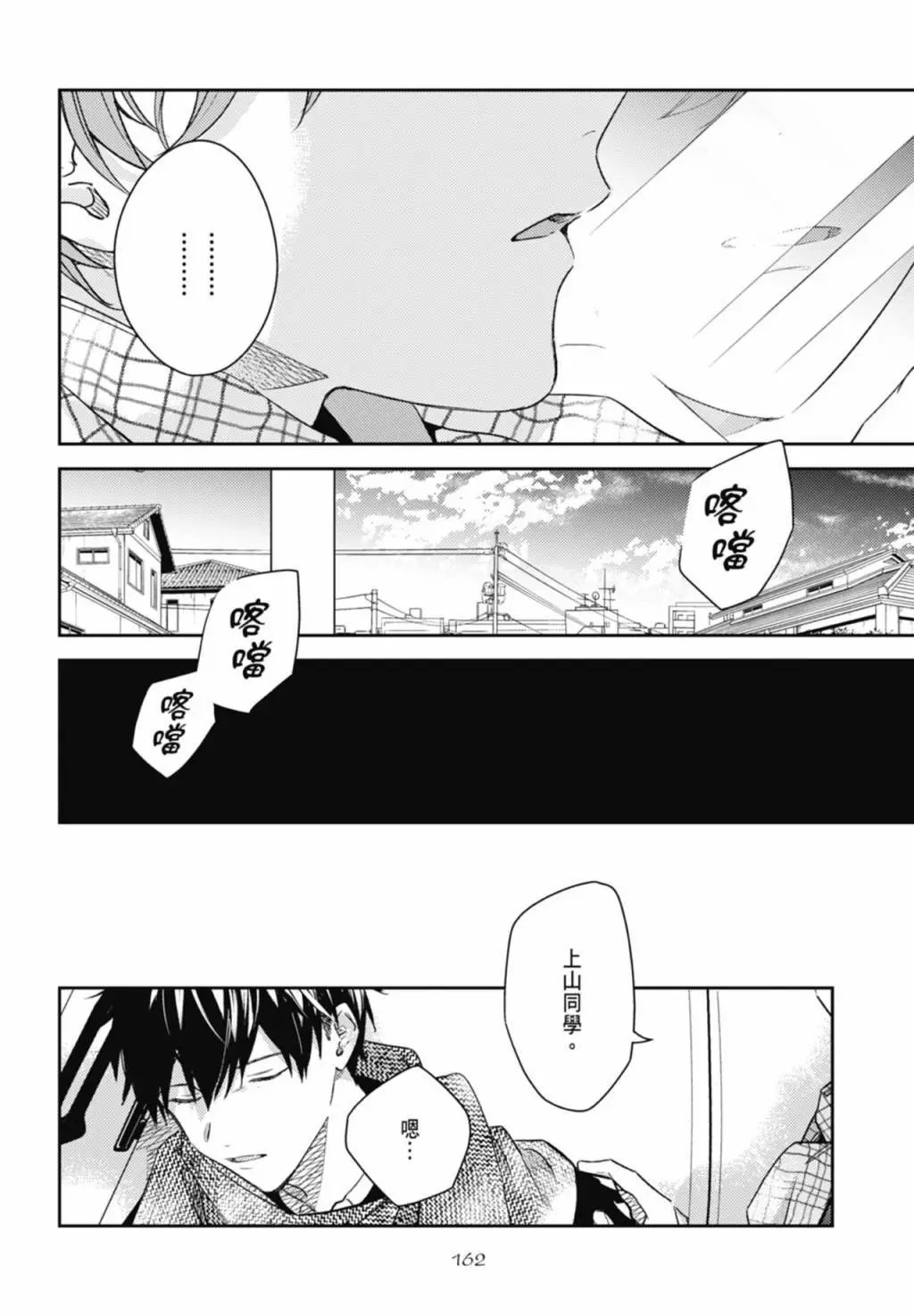 电子版09
