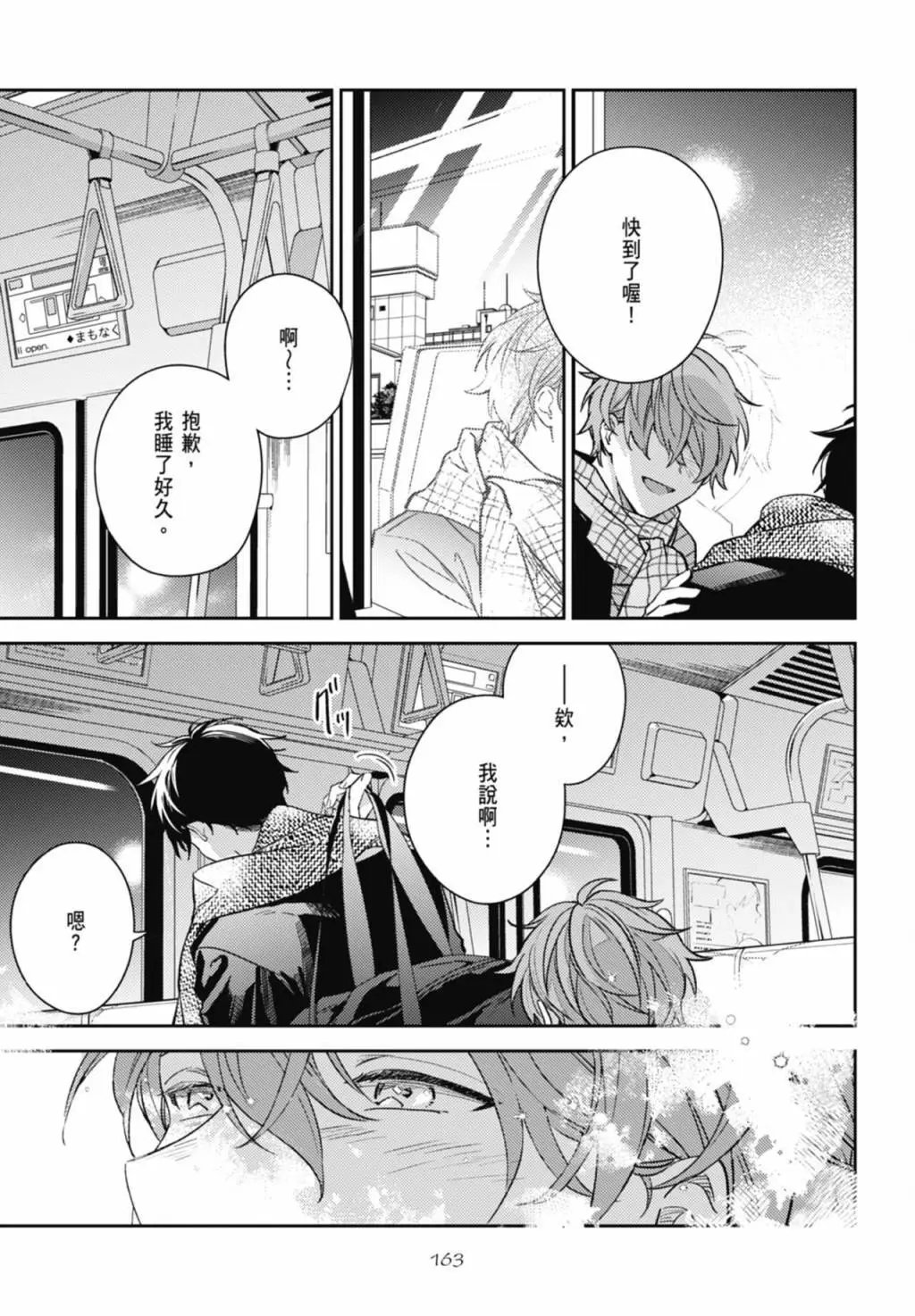 电子版09