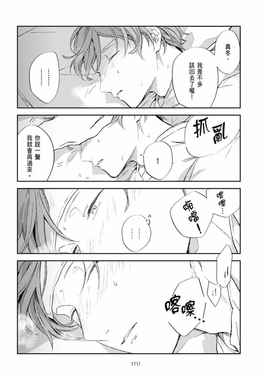 电子版09