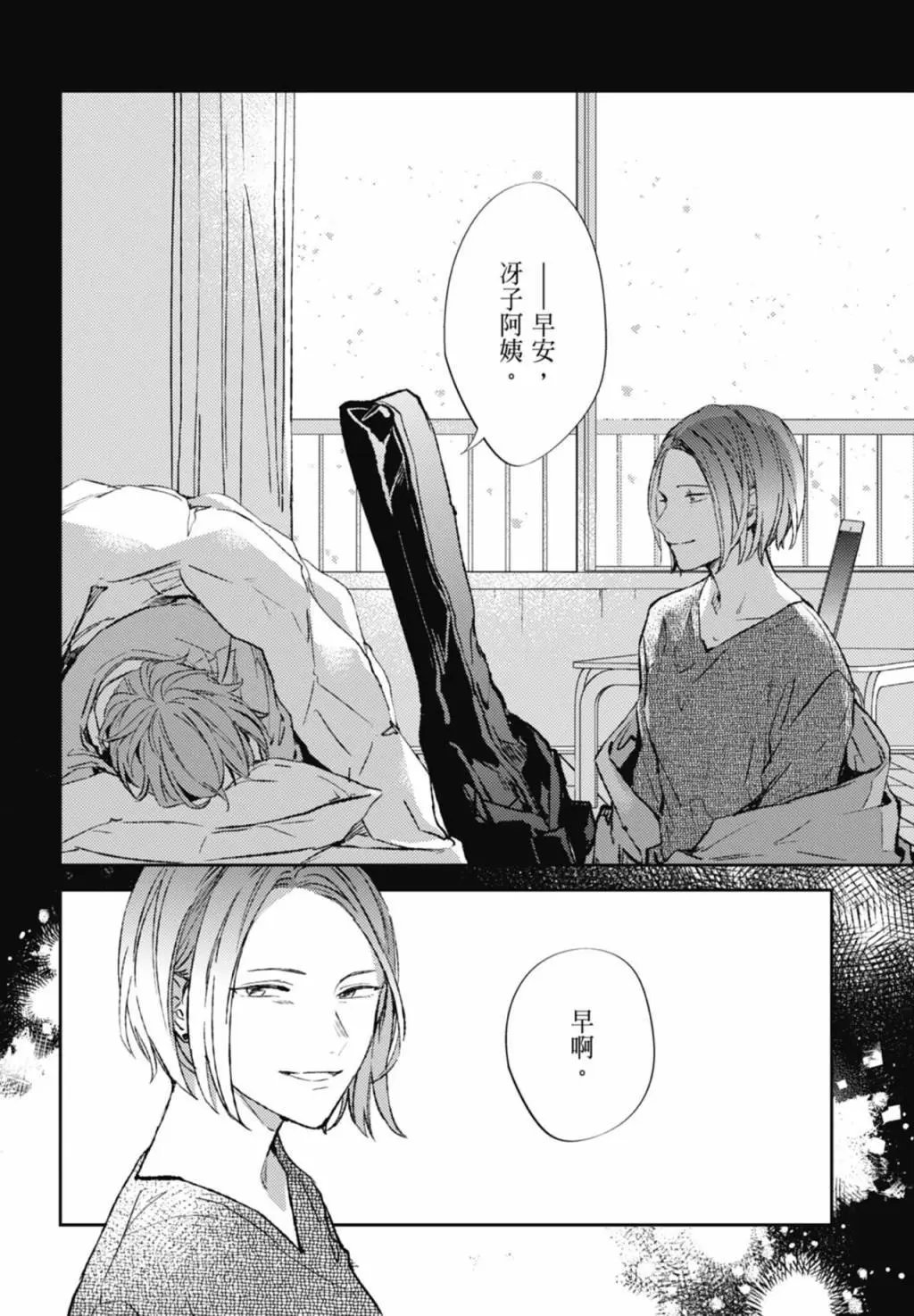 电子版09