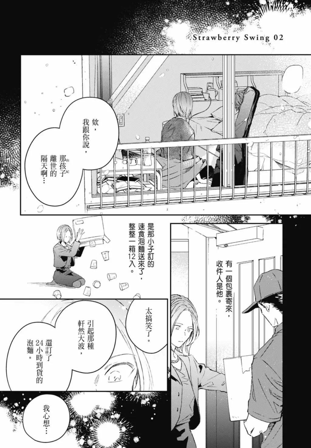 电子版09