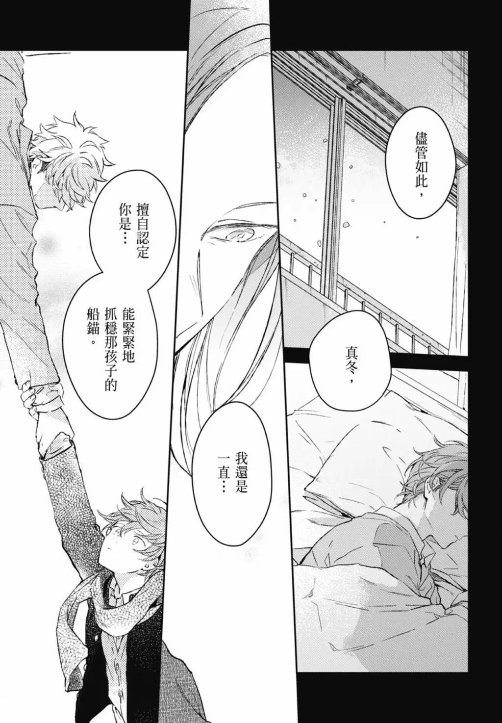 电子版09