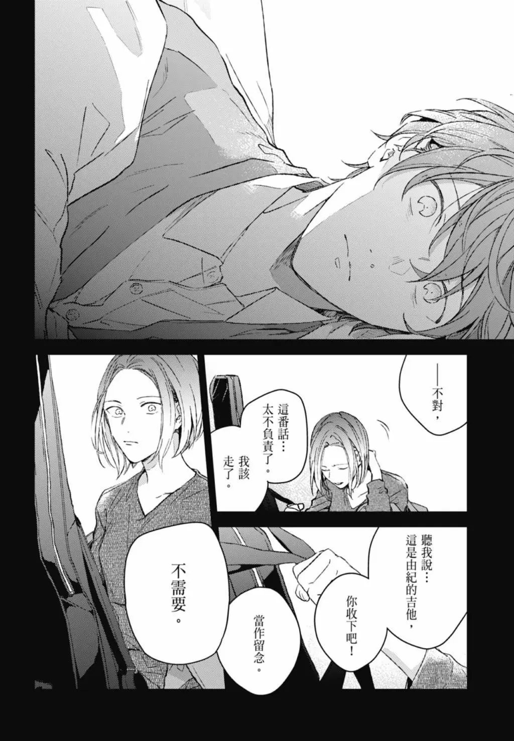 电子版09