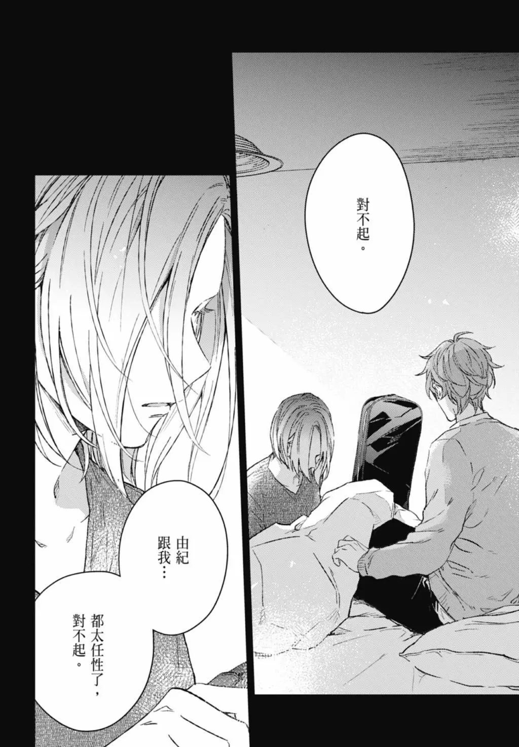 电子版09
