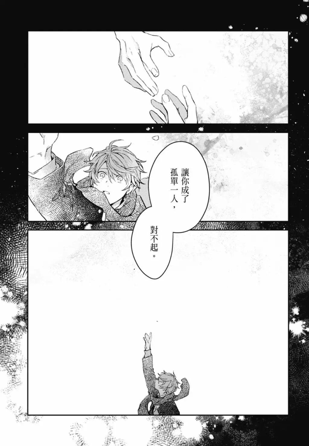 电子版09