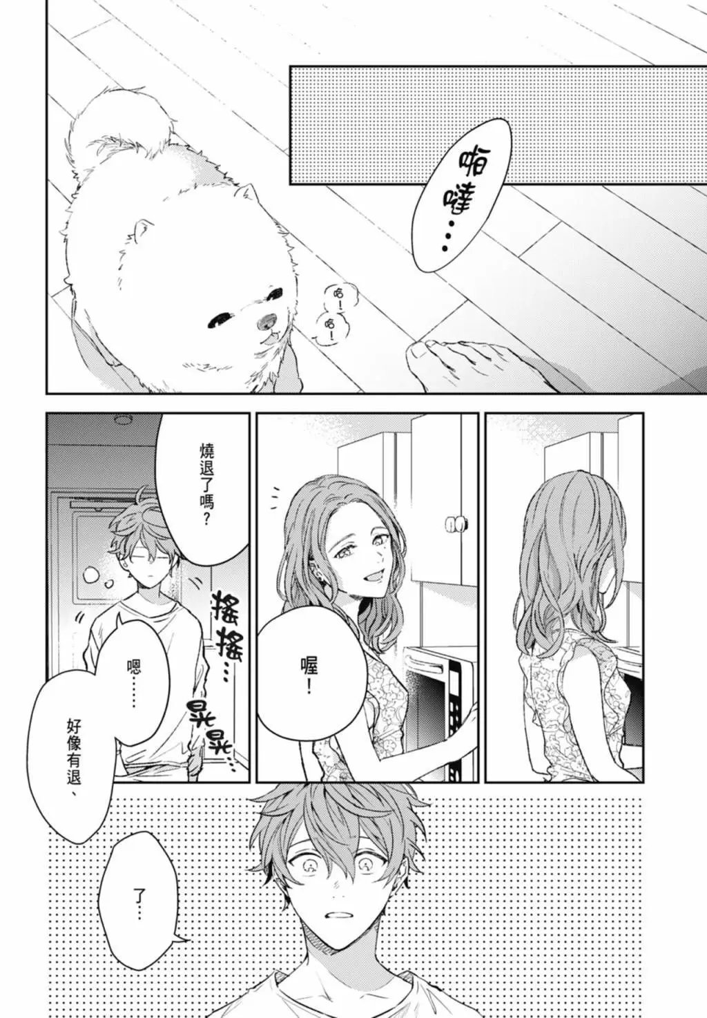 电子版09