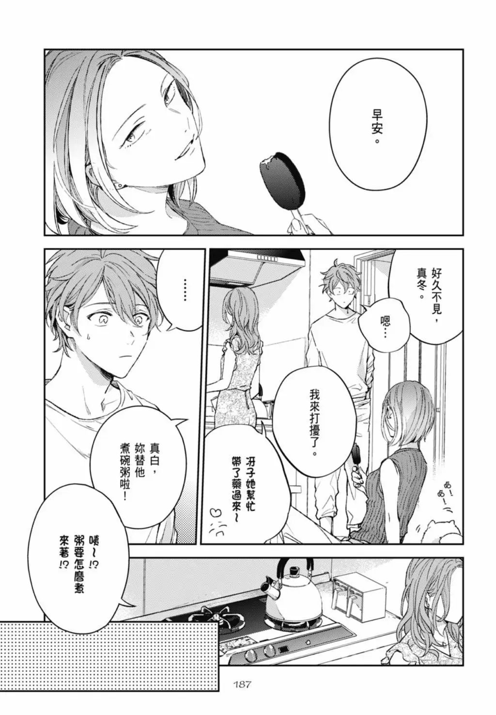 电子版09