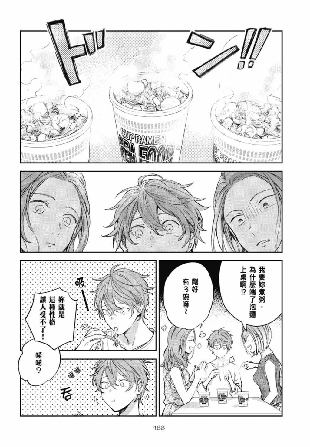 电子版09