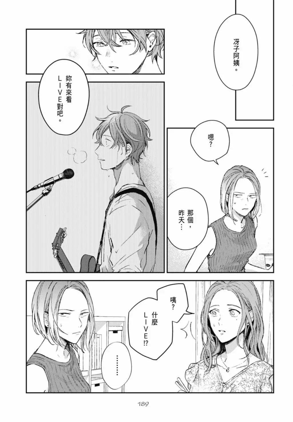 电子版09