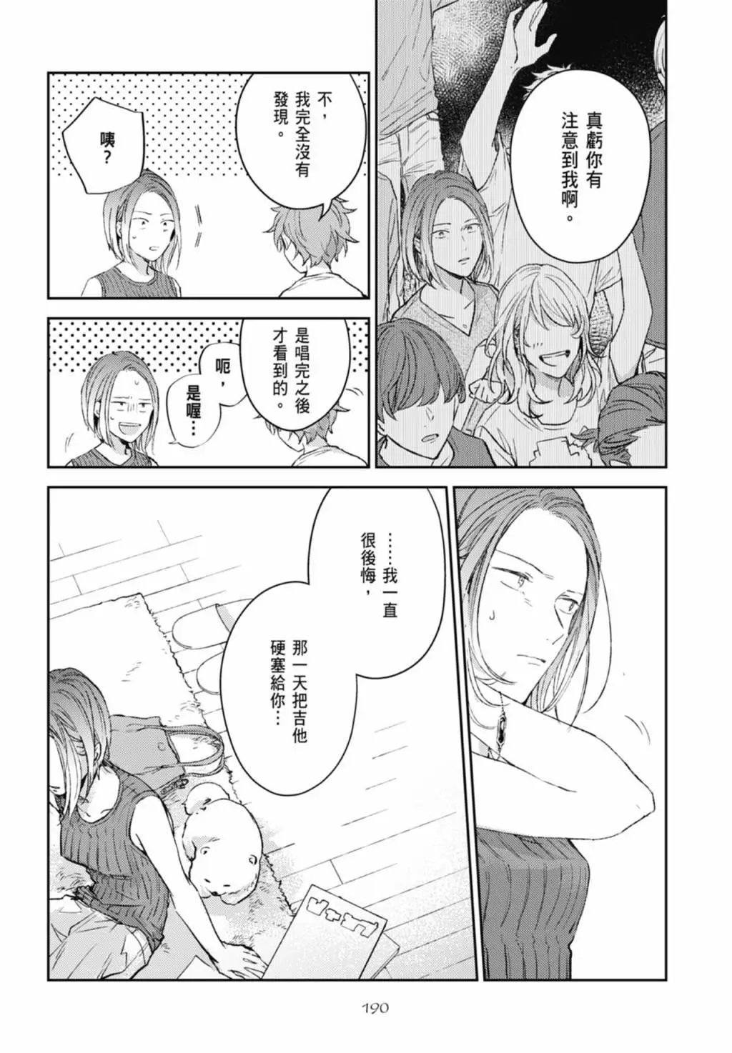 电子版09