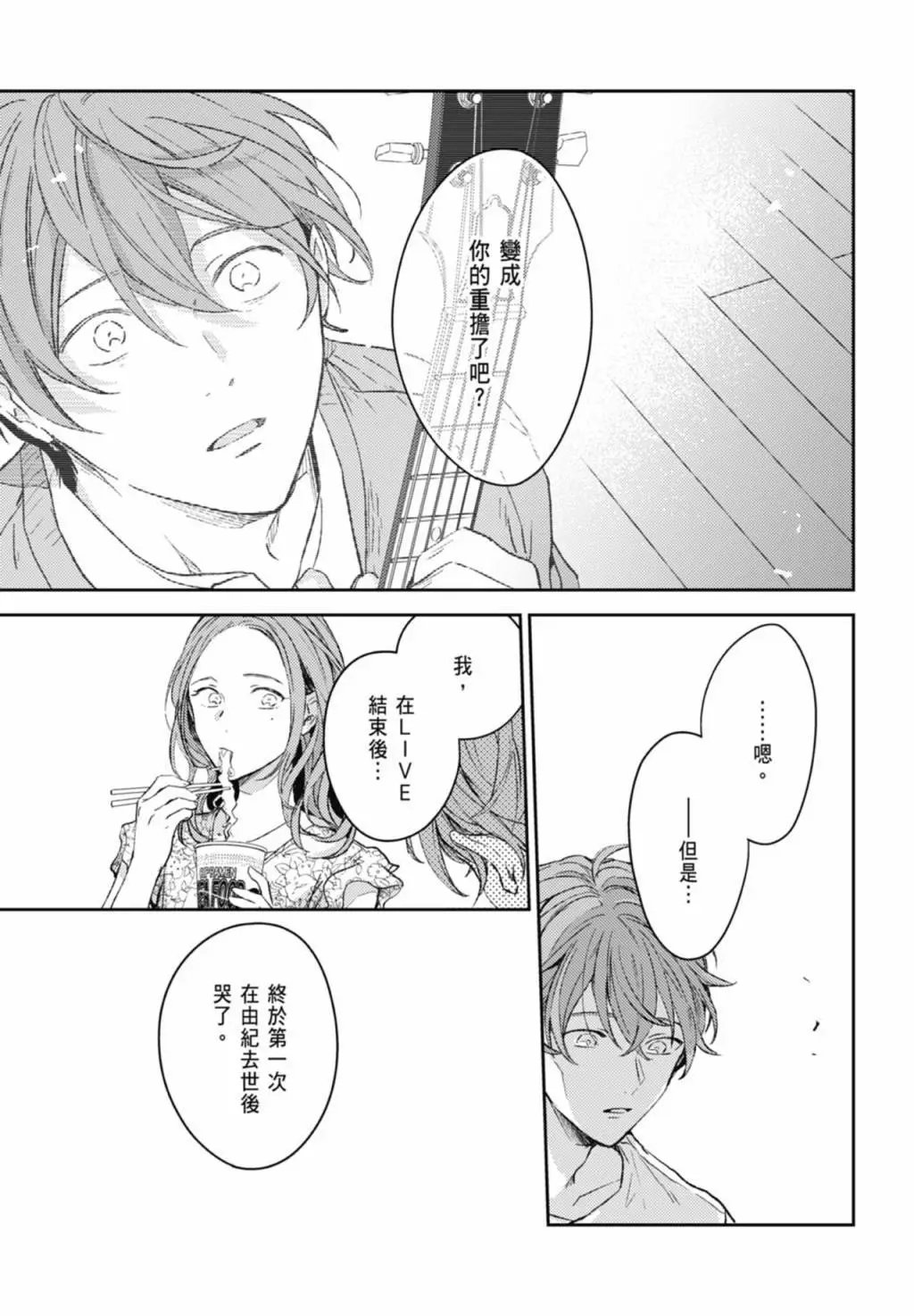 电子版09