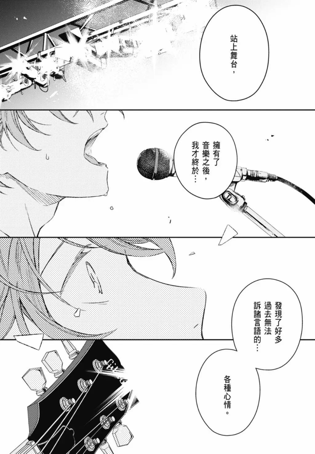 电子版09