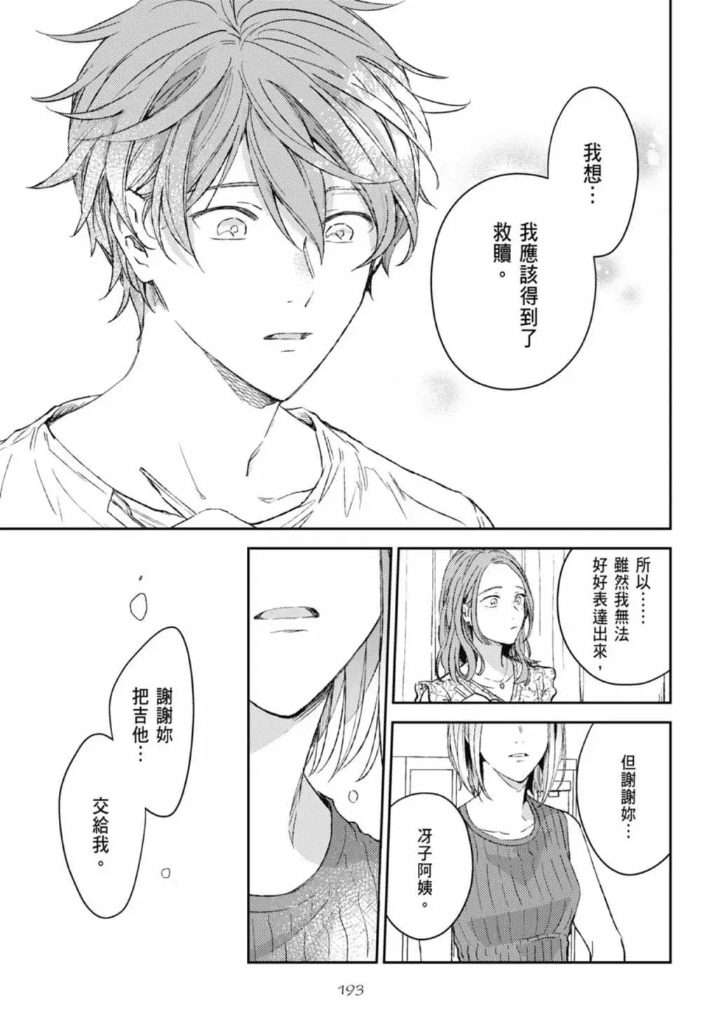 电子版09