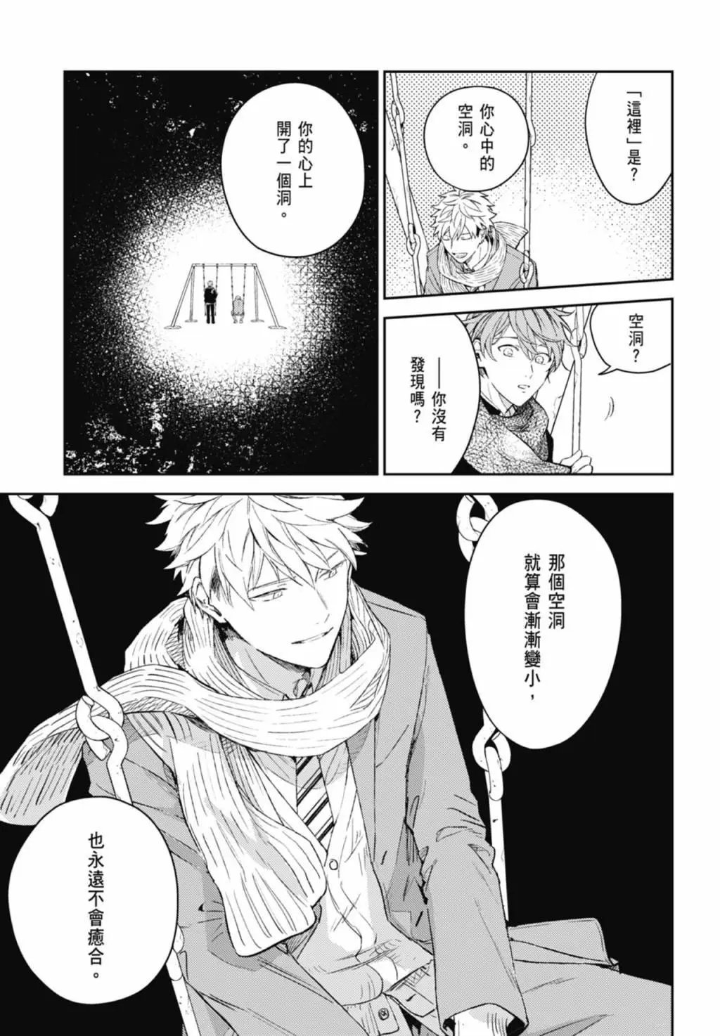 电子版09