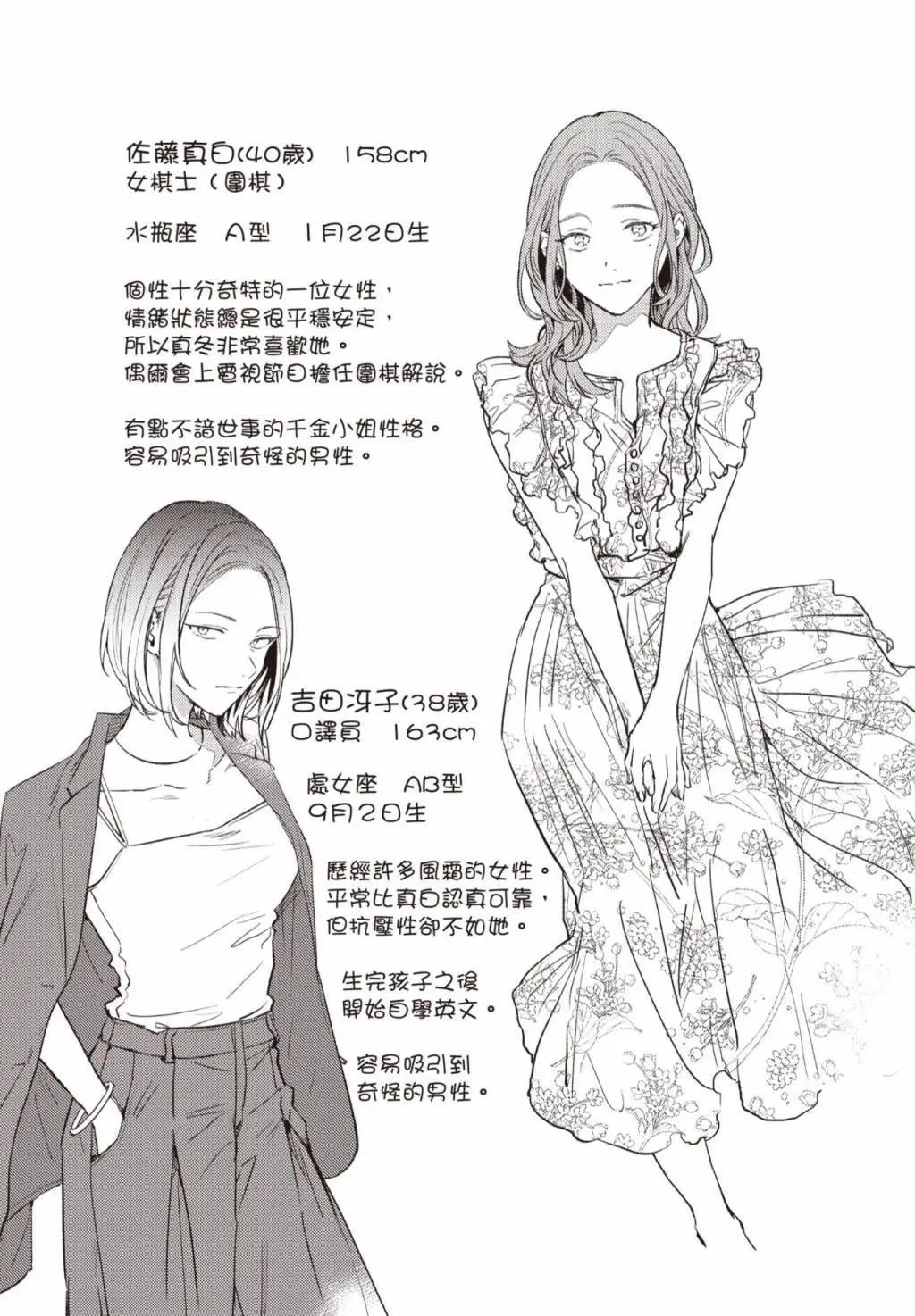 电子版09