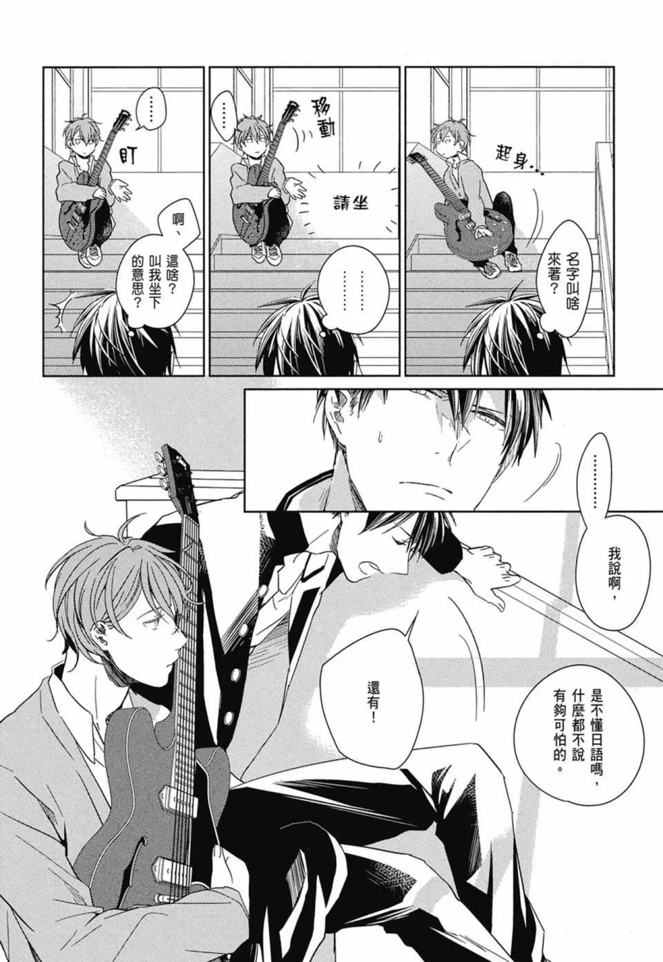 电子版01
