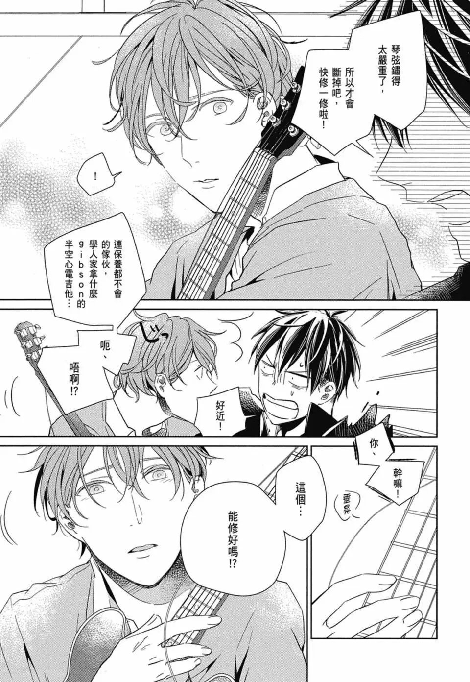 电子版01