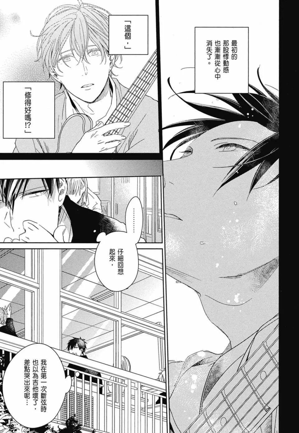 电子版01