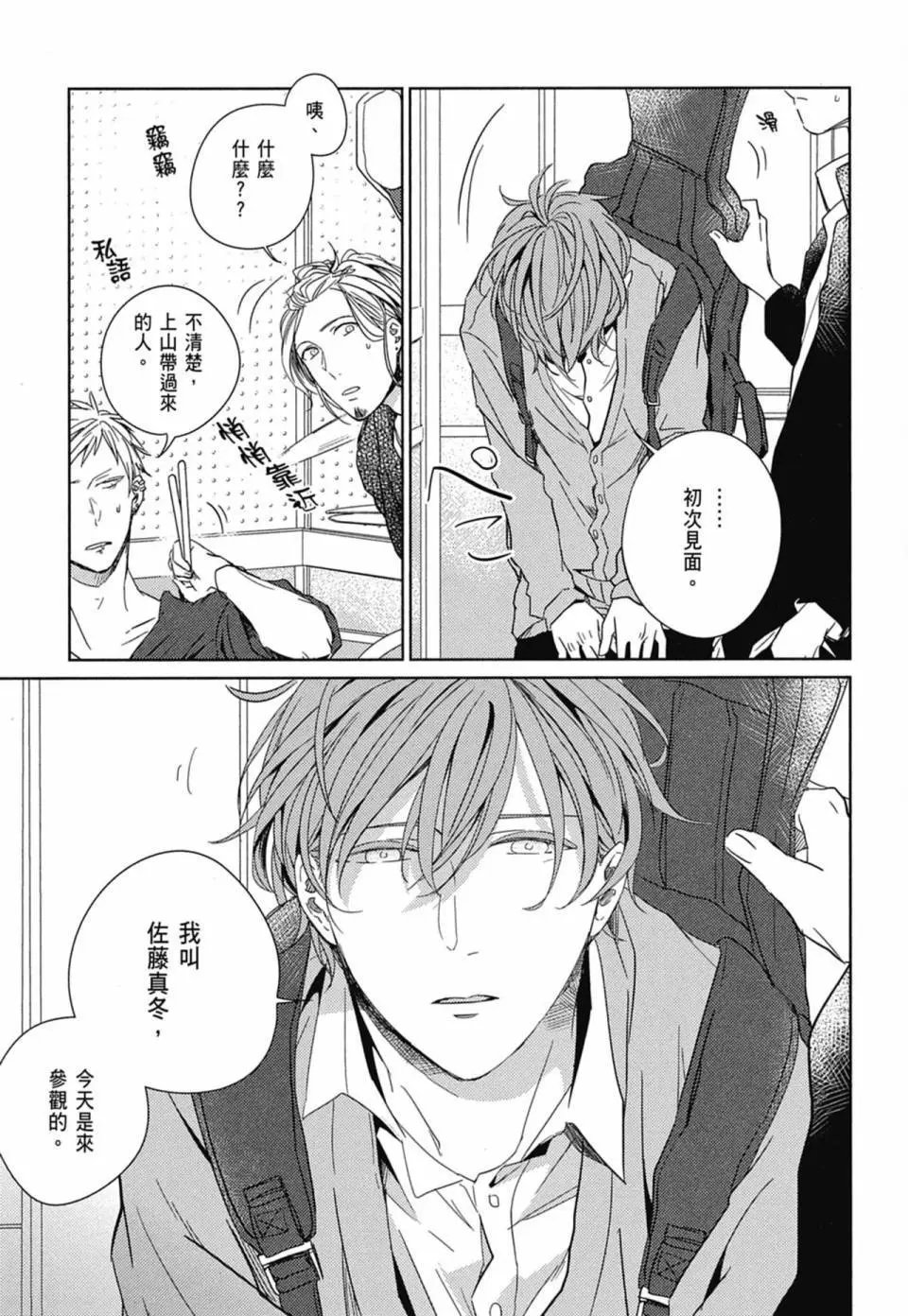 电子版01