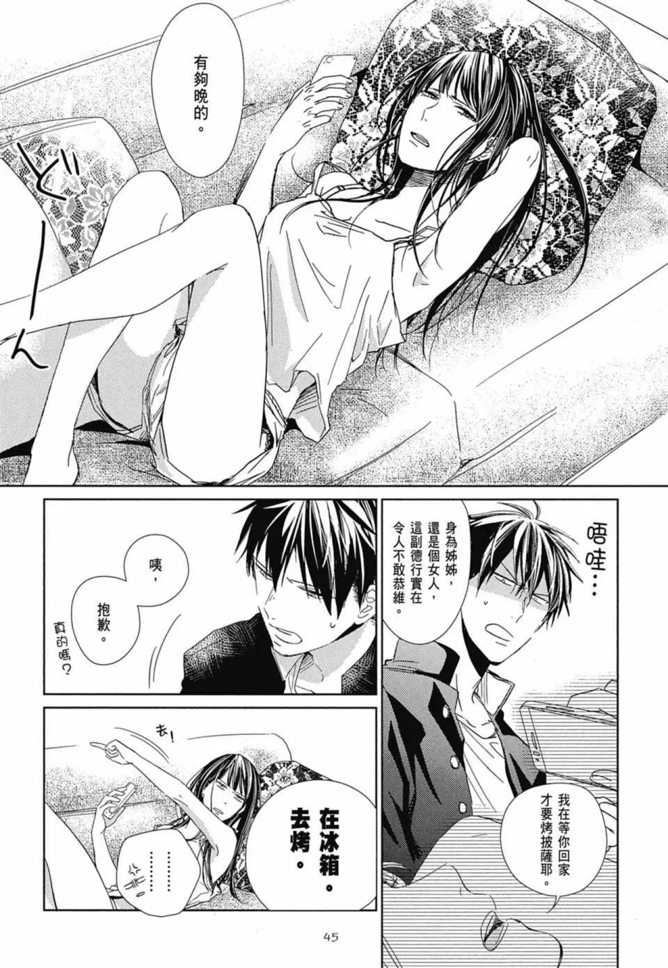 电子版01