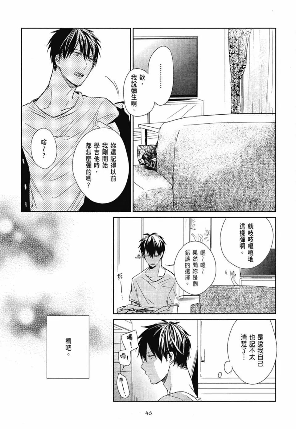 电子版01
