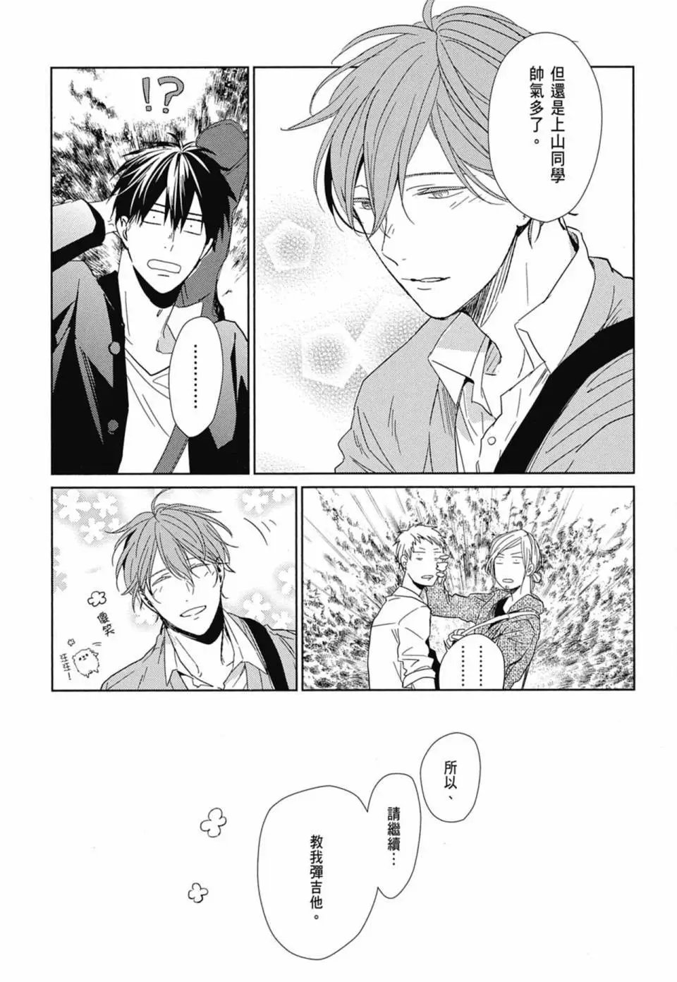 电子版01