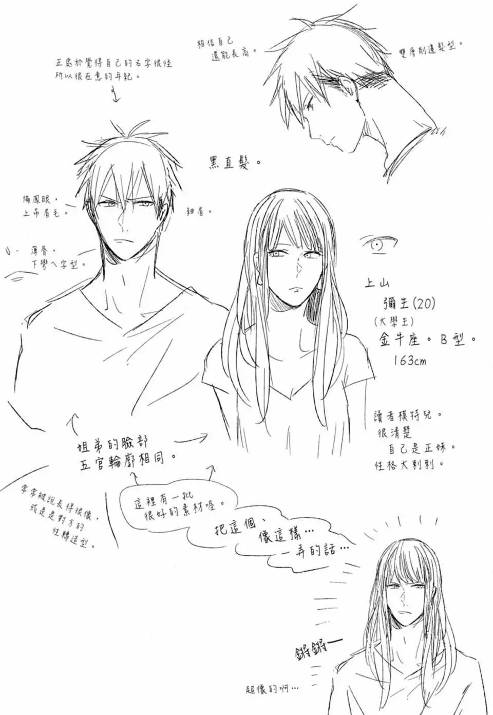 电子版01
