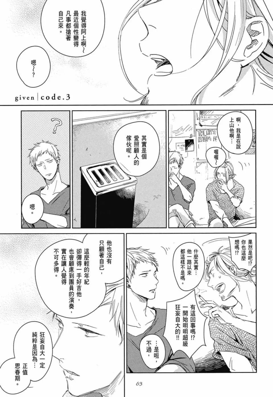 电子版01
