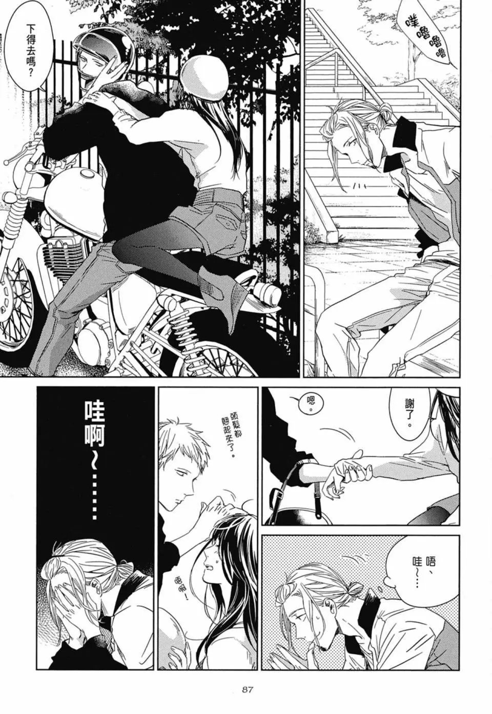 电子版01