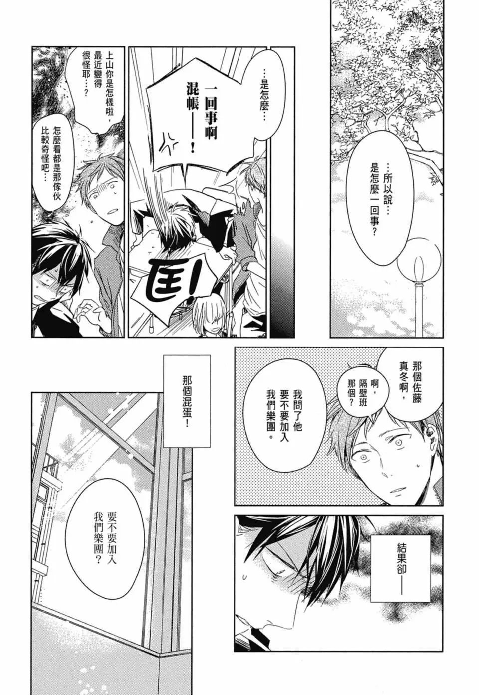 电子版01