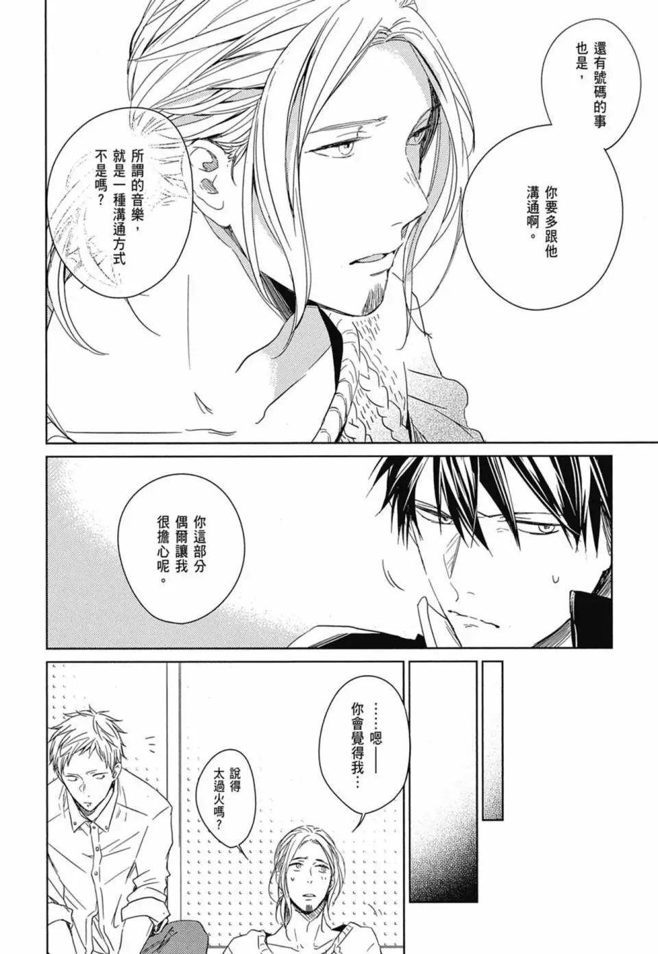 电子版01