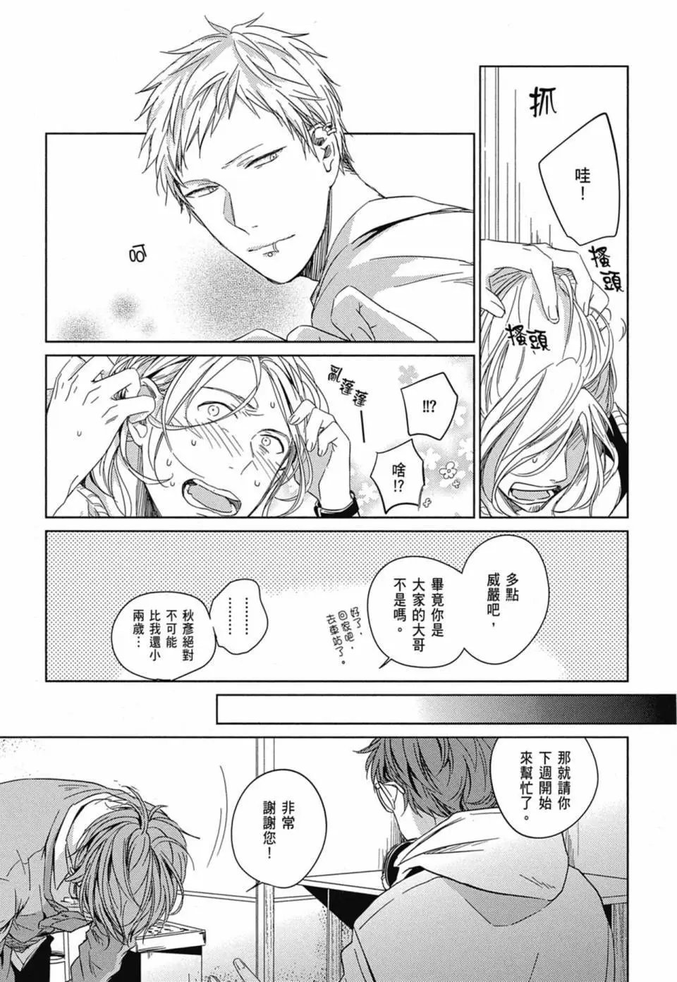 电子版01
