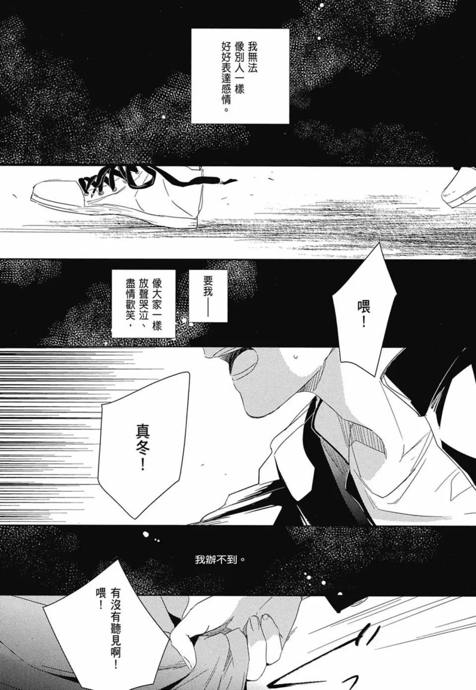 电子版01