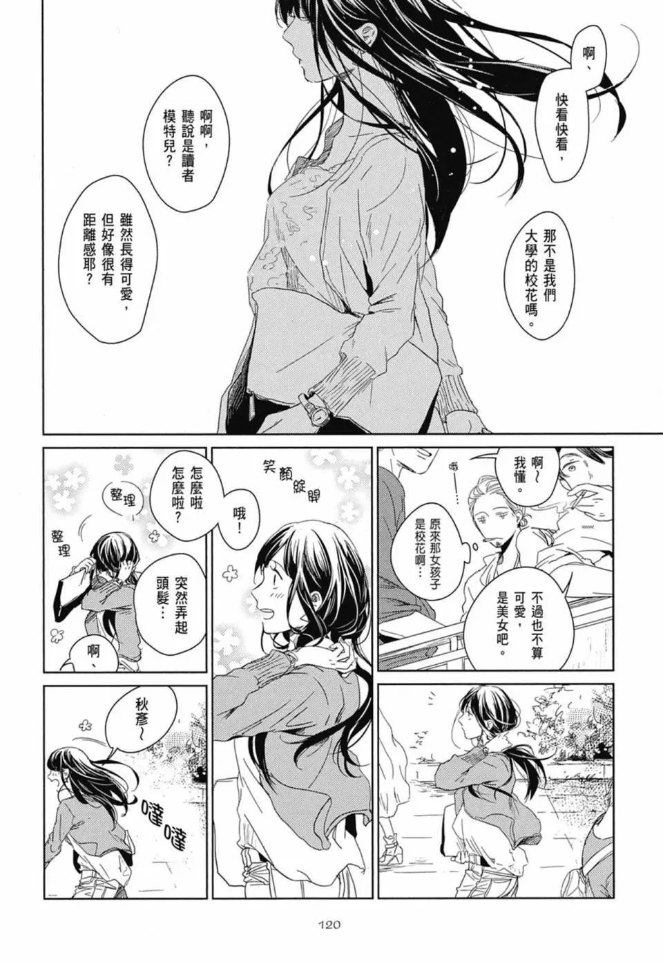 电子版01