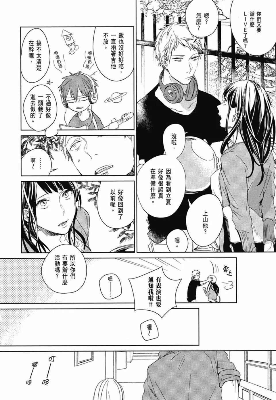 电子版01