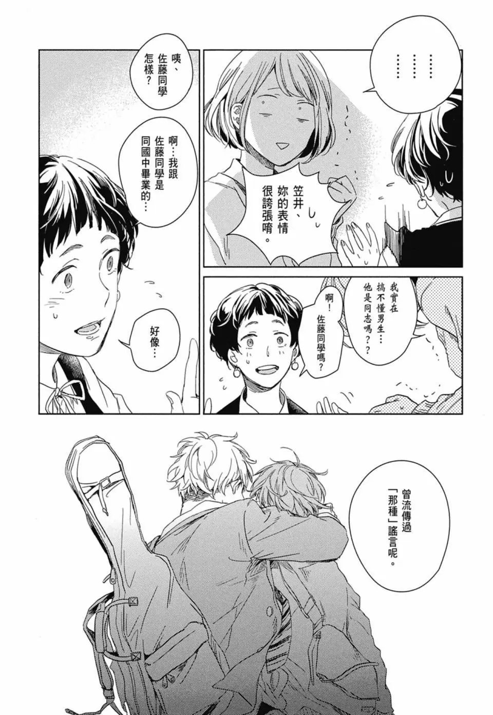 电子版01
