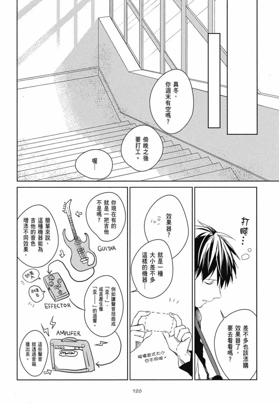 电子版01