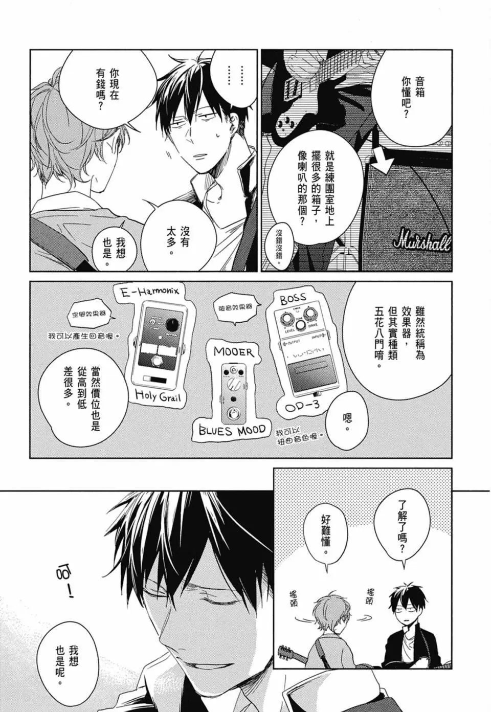 电子版01