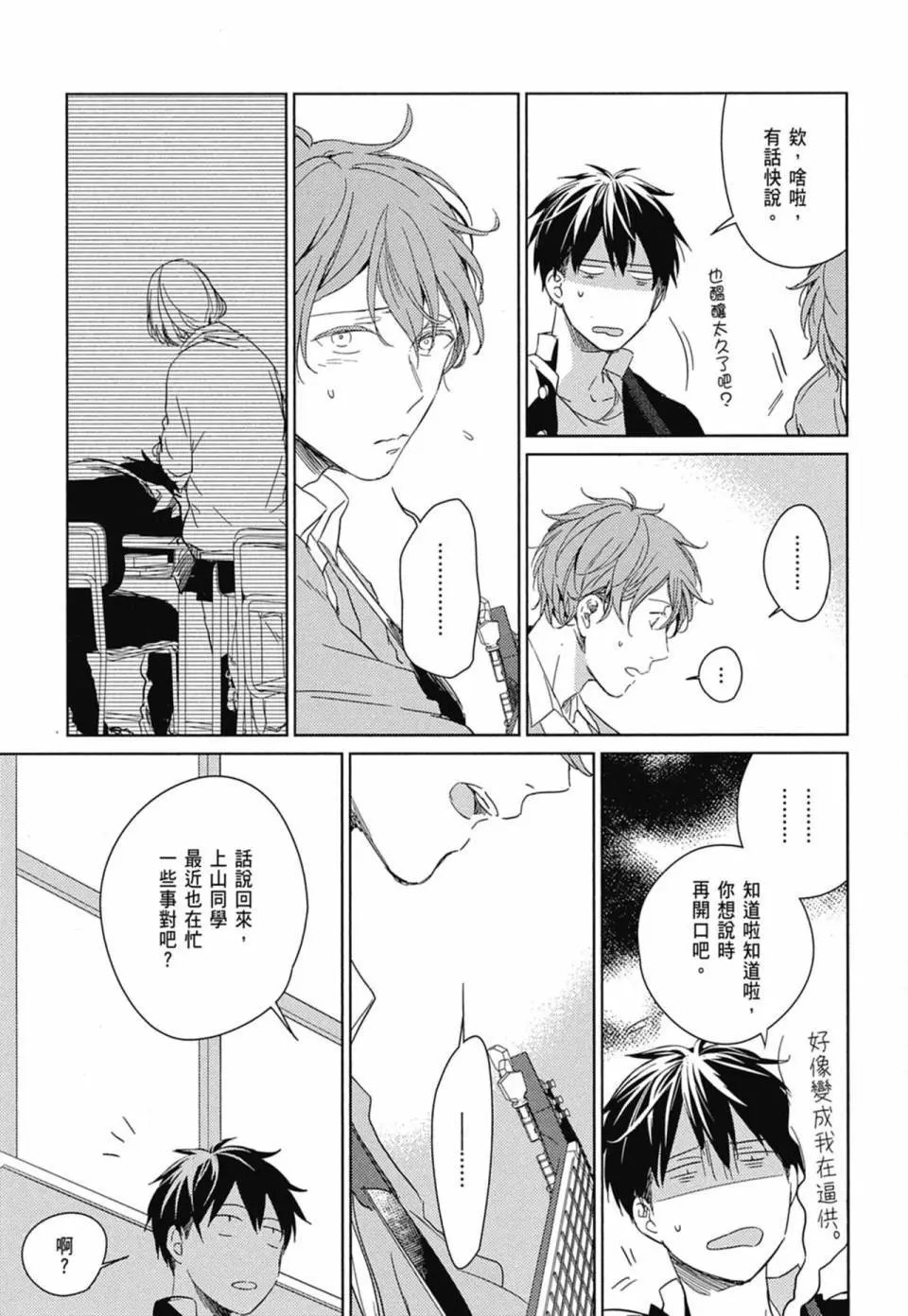 电子版01