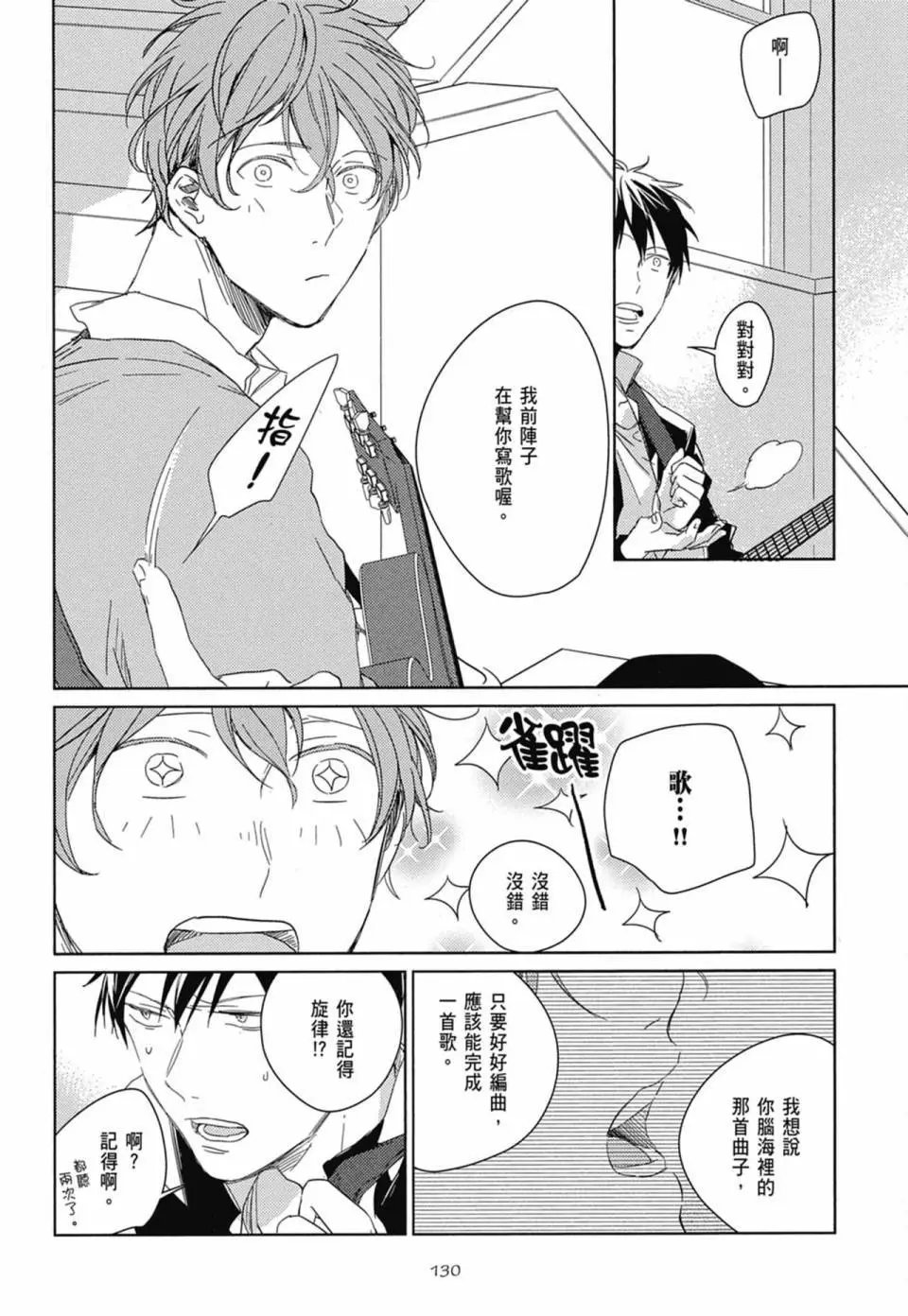 电子版01