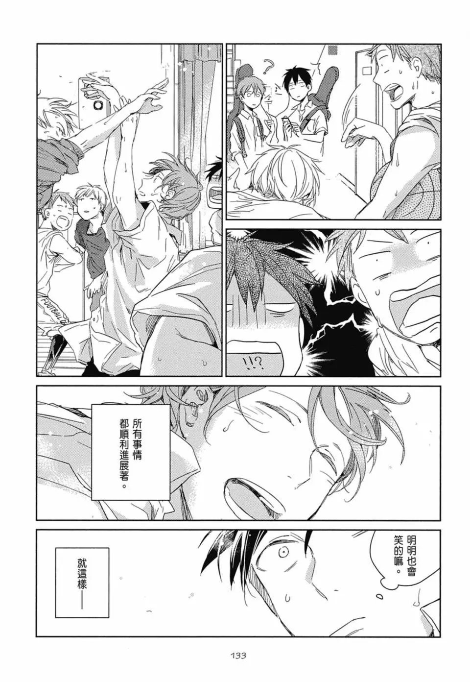 电子版01