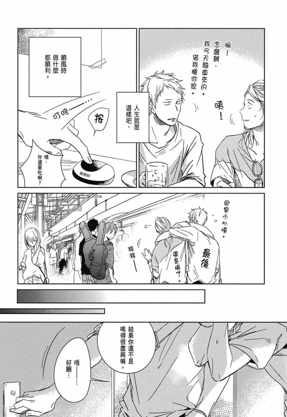 电子版01