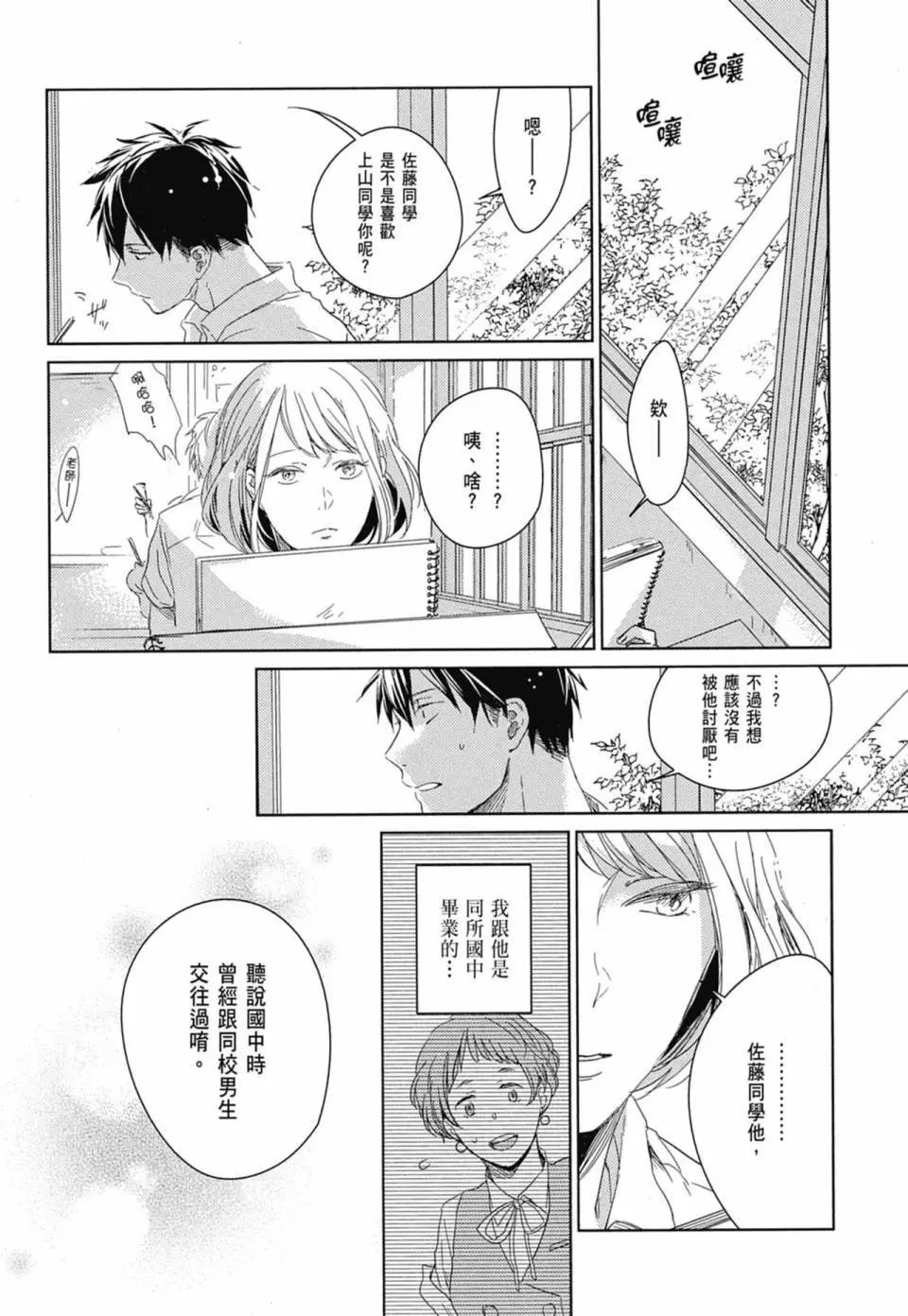 电子版01