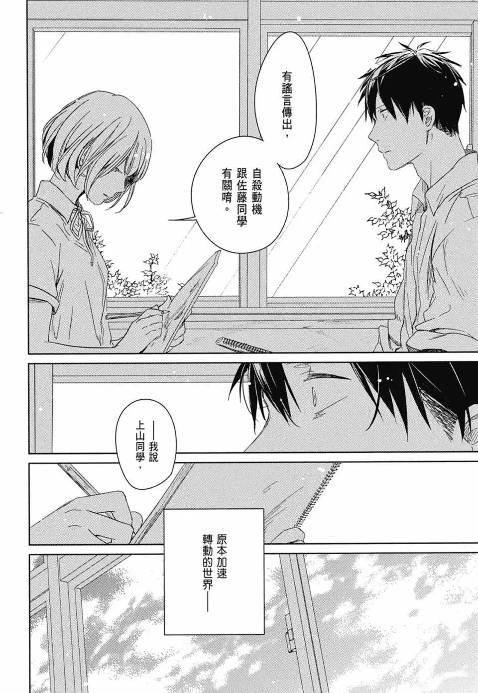电子版01