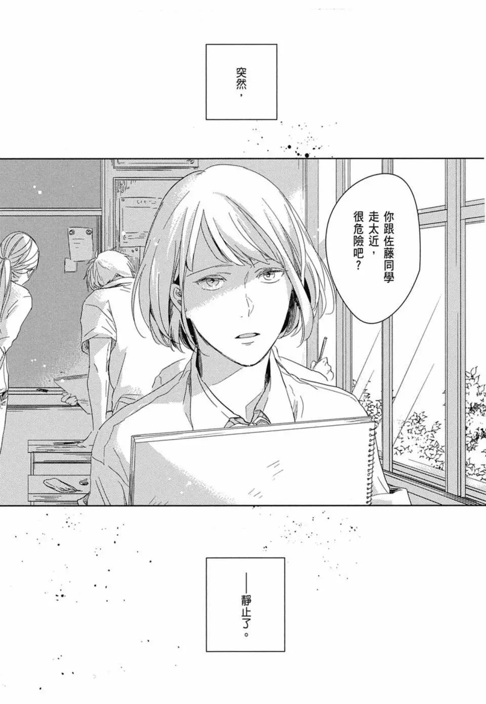 电子版01