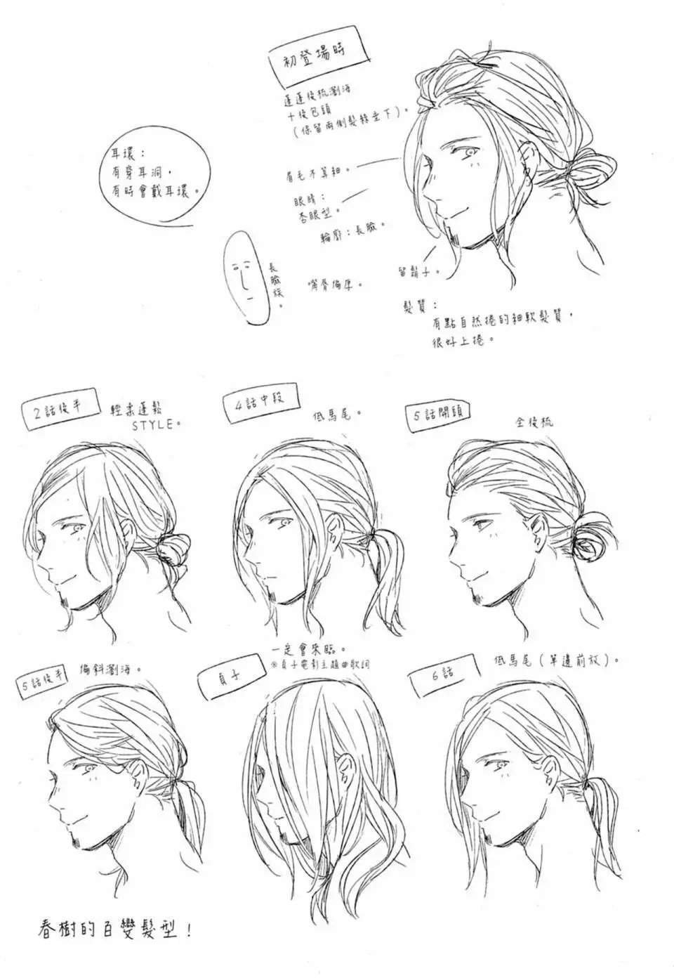 电子版01