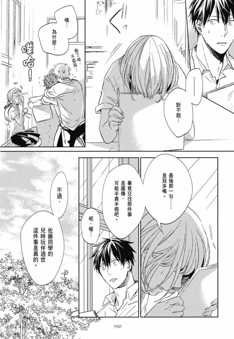 电子版01