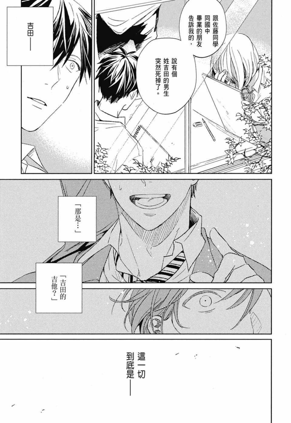 电子版01